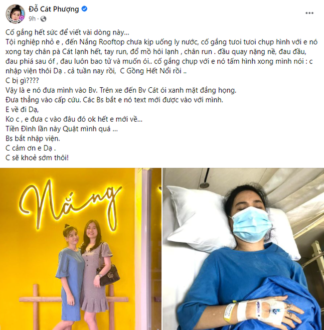 Cát Phượng bất ngờ nhập viện giữa đêm, nguyên nhân khiến ai cũng lo lắng - Ảnh 1. Cát Phượng bất ngờ nhập viện giữa đêm, nguyên nhân khiến ai cũng lo lắng - Ảnh 1.