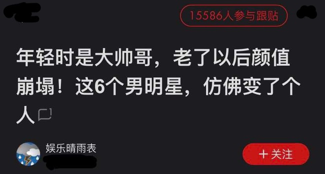 Nhan sắc hiện tại của 6 nam thần Hong Kong thời ấy giờ thế nào mà khiến netizen &quot;suy sụp&quot; - Ảnh 1.