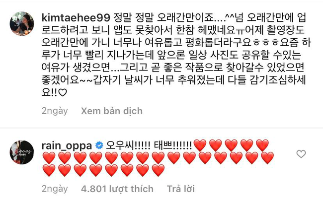 Vợ chồng Kim Tae Hee - Bi Rain khiến netizen &quot;phát hờn&quot; khi vẫn giữ thói quen tình cảm này suốt 10 năm bên nhau - Ảnh 4.