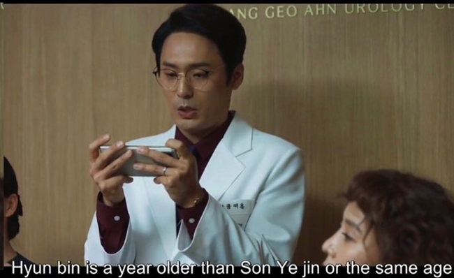 Son Ye Jin - Hyun Bin chính là &quot;cặp đôi quốc dân&quot;, không riêng gì fan, người trong ngành còn tung hô thế này! - Ảnh 4.