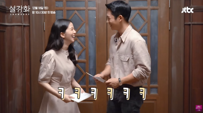 Jisoo và Jung Hae In liếc mắt đưa tình, thành viên BLACKPINK nhìn mỹ nam đến đắm đuối - Ảnh 2.