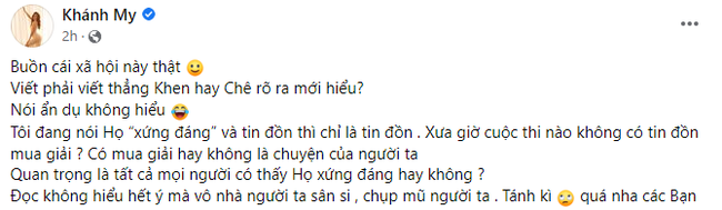 Sao nữ Vbiz bất ngờ nói "mua giải là chuyện thường" giữa lúc Thùy Tiên vừa đăng quang - Ảnh 3.