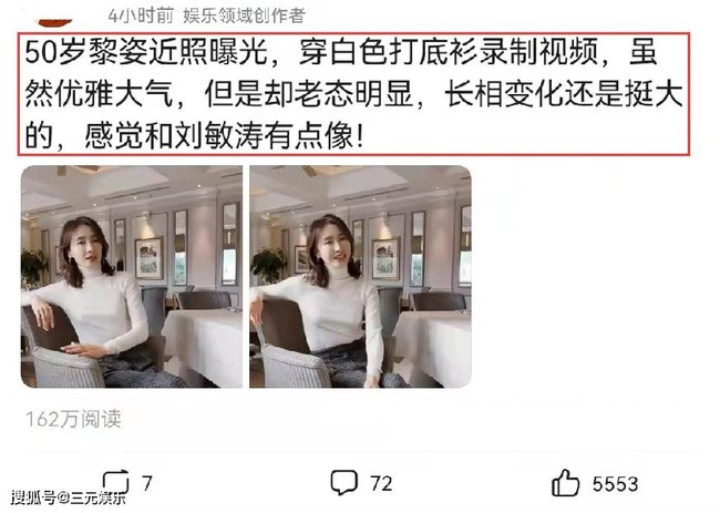 Nhan sắc tuổi 50 của đệ nhất mỹ nhân TVB Lê Tư thế nào mà bị netizen nhận xét là &quot;một trời một vực&quot; với hồi mới vào nghề - Ảnh 2.