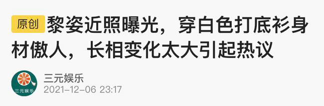 Nhan sắc tuổi 50 của đệ nhất mỹ nhân TVB Lê Tư thế nào mà bị netizen nhận xét là &quot;một trời một vực&quot; với hồi mới vào nghề - Ảnh 1.