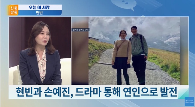 Hyun Bin - Son Ye Jin bị truyền thông xứ Hàn nghi ngờ đã âm thầm kết hôn, chẳng ai mới yêu nhau lại có hành động thân mật đến vậy - Ảnh 3.