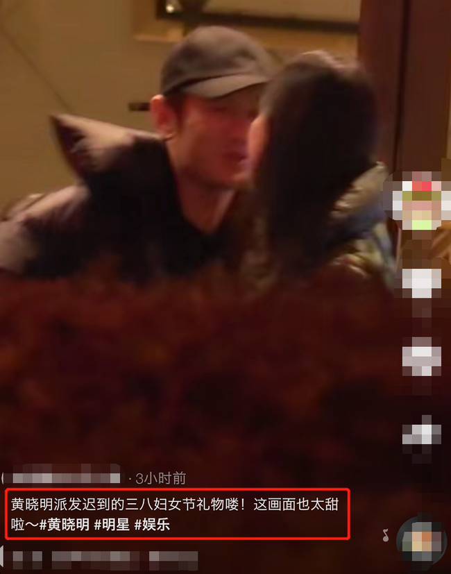Huỳnh Hiểu Minh bị bắt gặp khoảnh khắc ôm hôn người đẹp sau tin đồn ly hôn Angelababy - Ảnh 2.