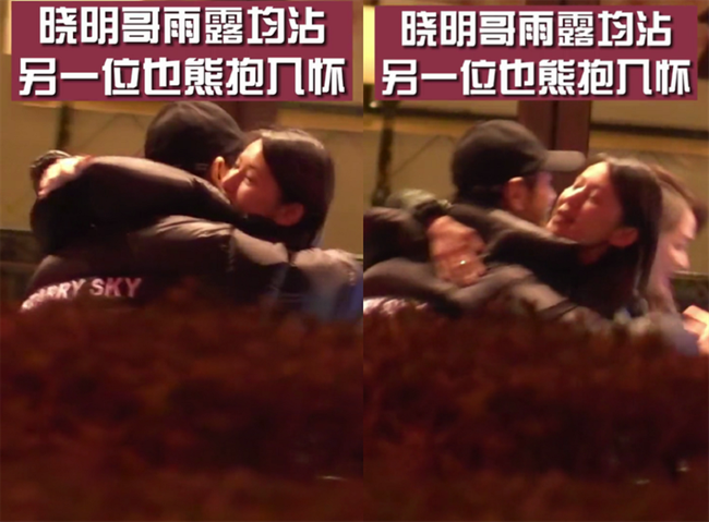 Huỳnh Hiểu Minh bị bắt gặp khoảnh khắc ôm hôn người đẹp sau tin đồn ly hôn Angelababy - Ảnh 3.
