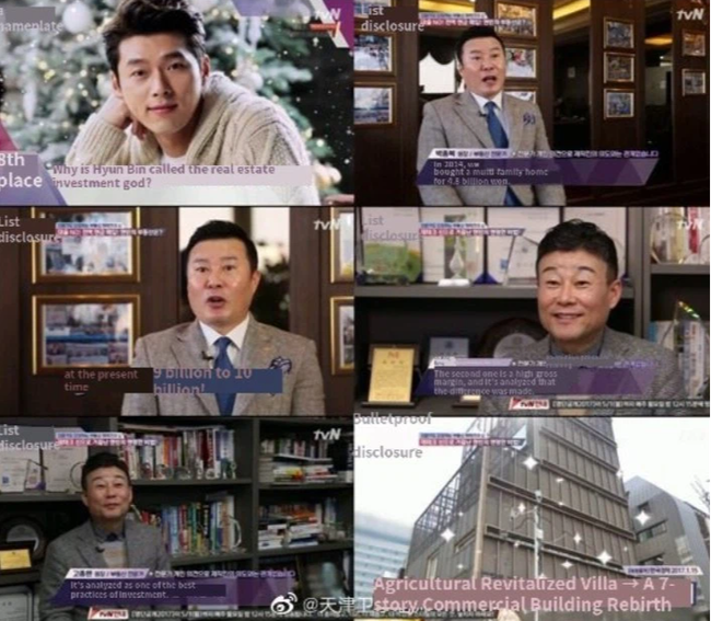 Hyun Bin bị truyền thông xứ Hàn &quot;khui&quot; khối tài sản khủng, giàu &quot;nứt vách&quot; thế này bảo sao không xứng với Son Ye Jin - Ảnh 3.