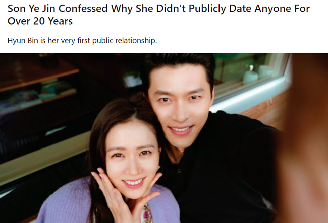 Son Ye Jin tiết lộ nguyên nhân vì sao cô phải mất 20 năm mới quyết định công khai hẹn hò? - Ảnh 1.