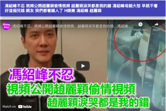 Triệu Lệ Dĩnh lần đầu xuất hiện sau ồn ào ly hôn và nghi vấn cặp kè đạo diễn nhưng liền bị soi khuyết điểm nhan sắc này - Ảnh 2.