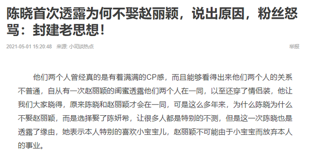 Bài viết trên NetEase.