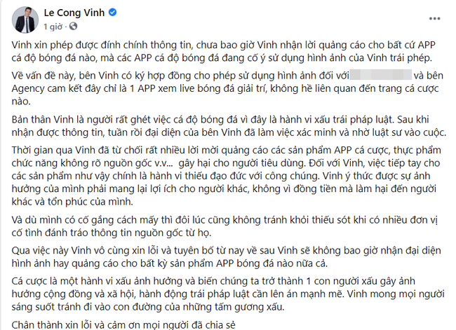 Công Vinh, Hoàng Thùy Linh cùng loạt sao Việt bị gọi tên trong vụ quảng cáo cho ứng dụng cờ bạc? - Ảnh 2.