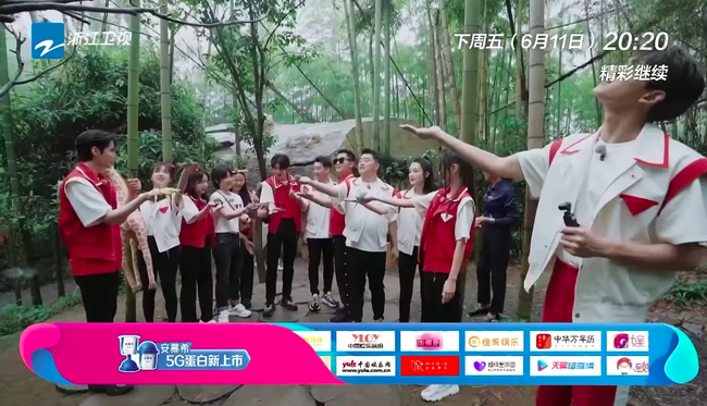 Đàm Tùng Vận khóc thét giữa dàn sao Running Man, dù rất xinh nhưng dáng người lộ rõ quá lùn - Ảnh 3. Đàm Tùng Vận khóc thét giữa dàn sao Running Man, dù rất xinh nhưng dáng người lộ rõ quá lùn - Ảnh 3.