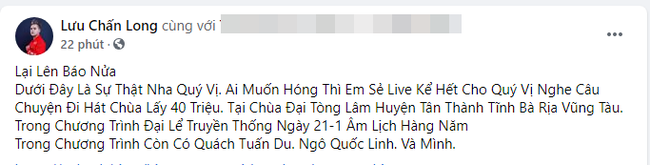Phi Nhung tiếp tục bị một nam ca sĩ tố nói dối chuyện đi hát miễn phí ở chùa: "Bên trong ghê gớm lắm quý vị" - Ảnh 3.