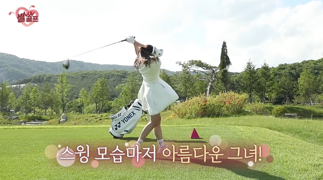 Son Ye Jin gây &quot;chấn động&quot; với nhan sắc ngoài đời thực, còn diện váy siêu ngắn đi đánh golf liền &quot;gây bão&quot; mạng - Ảnh 5.