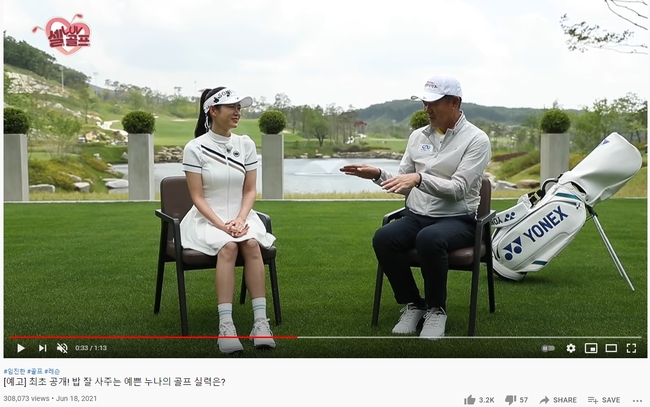 Son Ye Jin gây &quot;chấn động&quot; với nhan sắc ngoài đời thực, còn diện váy siêu ngắn đi đánh golf liền &quot;gây bão&quot; mạng - Ảnh 6.