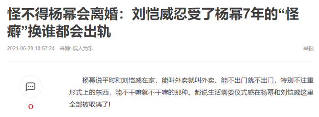 Bài viết trên trang NetEase.