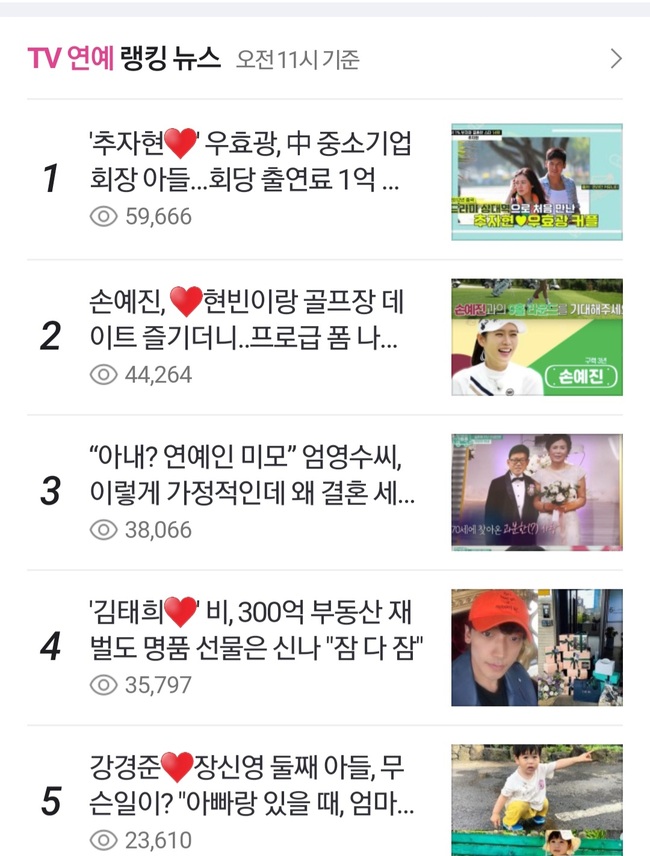 Netizen &quot;choáng&quot; trước độ nổi tiếng khủng khiếp của Son Ye Jin: Gần 1 tuần xuất hiện trên truyền hình vẫn không ngừng gây bão - Ảnh 3.