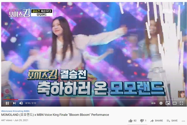 Nancy (MOMOLAND) gây bão trên sân khấu vì đôi chân trắng đến phát sáng sau khi gây hoang mang vì chi chít vết bầm - Ảnh 5. Nancy (MOMOLAND) gây bão trên sân khấu vì đôi chân trắng đến phát sáng sau khi gây hoang mang vì chi chít vết bầm - Ảnh 5.