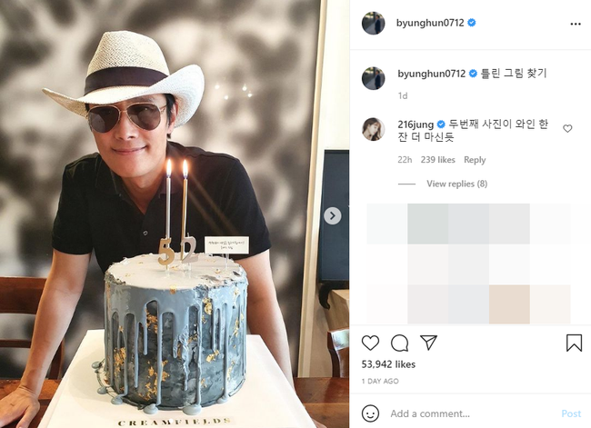 &quot;Tình cũ Song Hye Kyo&quot; Lee Byung Hun lên hot search vì bị vợ trẻ công khai nói điều này - Ảnh 3.