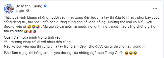 NTK Đỗ Mạnh Cường gây tranh cãi khi nói về bê bối tình ái của sao Cbiz, bị góp ý vẫn phản pháo đến cùng - Ảnh 1.