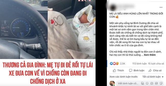 Xôn xao câu chuyện chồng bận chống dịch tại TP Hồ Chí Minh, vợ tự đi sinh xong một mình lái xe ô tô đưa con về nhà! - Ảnh 1.