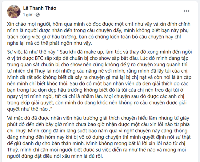 Nữ người mẫu gọi thẳng tên Hoàng Thùy là Á hậu vu khống mình ăn trộm túi Chanel, tiết lộ sự thật gây thất vọng về đàn chị - Ảnh 2. Nữ người mẫu gọi thẳng tên Hoàng Thùy là Á hậu vu khống mình ăn trộm túi Chanel, tiết lộ sự thật gây thất vọng về đàn chị - Ảnh 2.