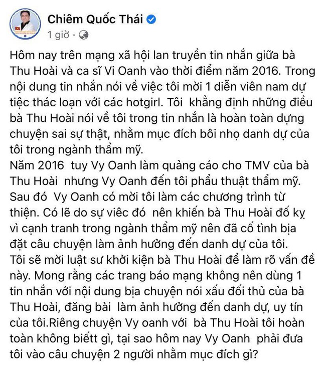 Bác sĩ Chiêm Quốc Thái lên tiếng về tin đồn tổ chức tiệc thác loạn 50.000 USD, gọi thẳng tên Hoa hậu Thu Hoài và Vy Oanh - Ảnh 2.