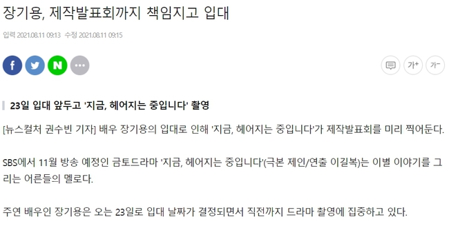 Phim mới của Song Hye Kyo chưa chiếu đã nhận phải &quot;tin dữ&quot;, fan lo lắng vợ cũ Song Joong Ki phải cân hết cả phim - Ảnh 3.