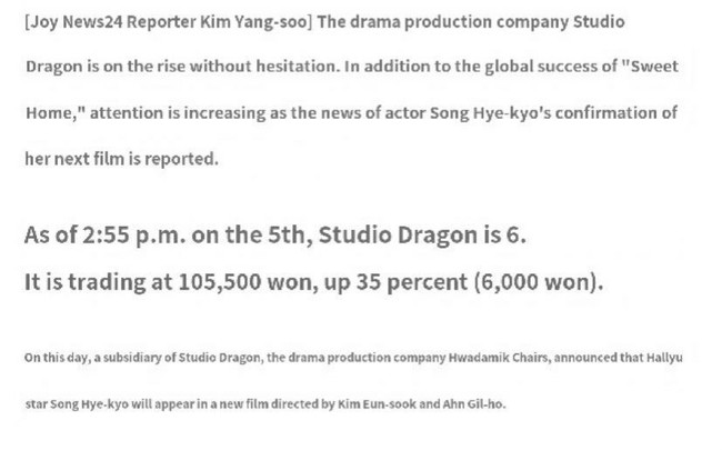 Phim mới của Song Hye Kyo chưa chiếu đã lập được thành tích, NSX tuyên bố điều này sau khi bị khịa không bằng dự án của Jisoo (BLACKPINK) - Ảnh 3.