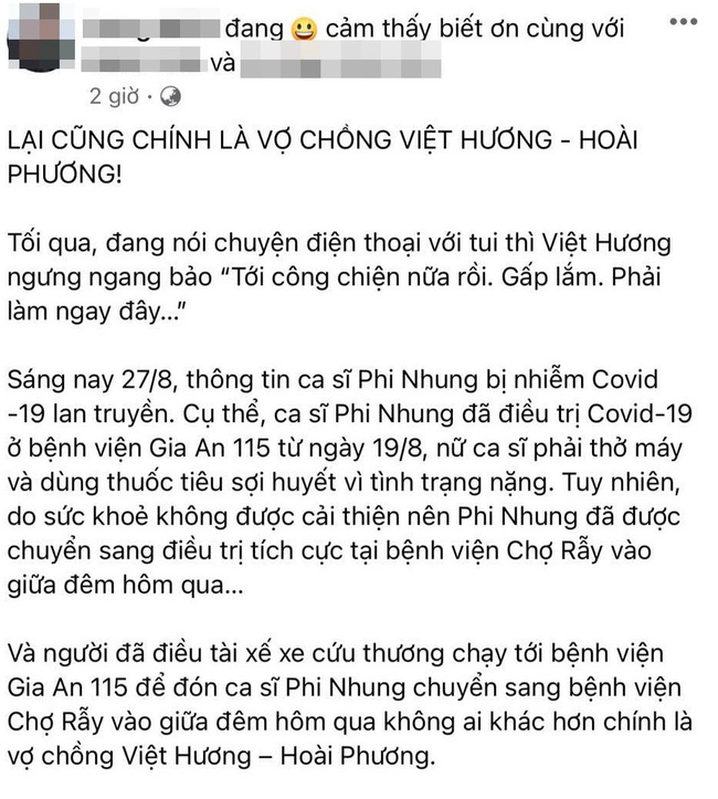 Vợ chồng Việt Hương đưa Phi Nhung đi chuyển viện khi sức khỏe chuyển biến xấu - Ảnh 2.