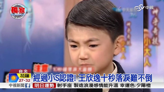 Cái giá "nghiệt ngã" cho sự nổi tiếng của sao nhí Hoa ngữ đình đám: Trở thành "công cụ" để bố mẹ kiếm tiền và cái kết cay đắng khi lĩnh án 17 năm tù - Ảnh 4.