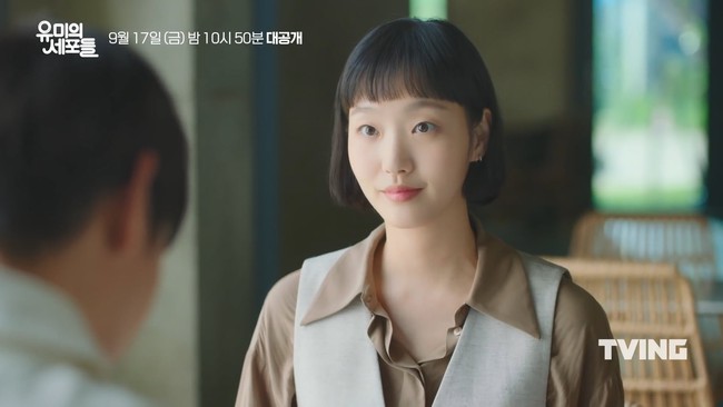 Nữ chính phim Hàn bị dìm sắc thậm tệ chỉ vì mái tóc: Nuối tiếc nhất là Park Min Young với kiểu tóc không thể già hơn - Ảnh 11.