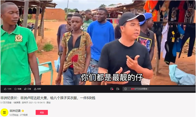 Xuất hiện video đoàn từ thiện Quang Linh Vlog trên nền tảng Trung Quốc, phản ứng của dân mạng xứ Trung gây tranh cãi - Ảnh 2. Xuất hiện video đoàn từ thiện Quang Linh Vlog trên nền tảng Trung Quốc, phản ứng của dân mạng xứ Trung gây tranh cãi - Ảnh 2.