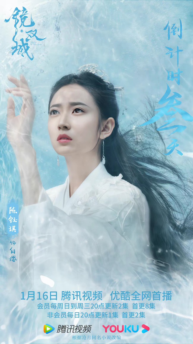 Trần Ngọc Kỳ đẹp xuất sắc khi làm người yêu Lý Dịch Phong, tạo hình thế nào mà lại giống lúc đóng Triệu Mẫn? - Ảnh 2. Trần Ngọc Kỳ đẹp xuất sắc khi làm người yêu Lý Dịch Phong, tạo hình thế nào mà lại giống lúc đóng Triệu Mẫn? - Ảnh 2.