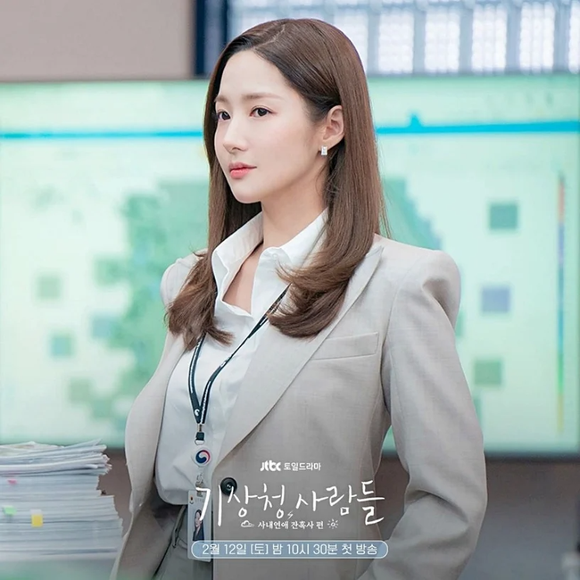 Park Min Young trong phim mới: Chỉ thay đổi một điểm nhan sắc mà trẻ xinh hơn cả hồi &quot;thư ký Kim&quot; - Ảnh 3.