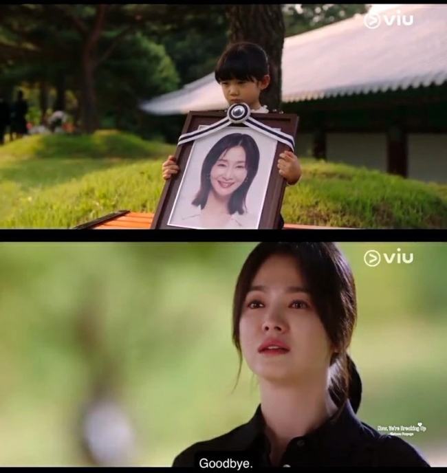 Now, We Are Breaking Up tập 15: Song Hye Kyo tiễn tình trẻ sang Paris để ở lại chăm sóc con gái bạn thân - Ảnh 4.