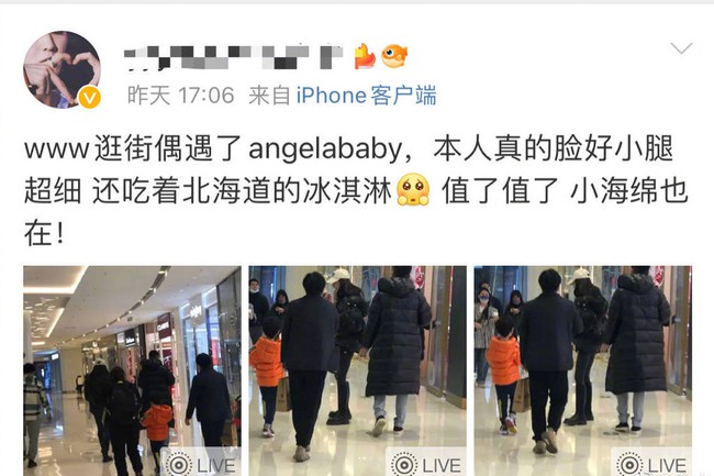Huỳnh Hiểu Minh bị đồn có tình mới, Angelababy lập tức có động thái này - Ảnh 2. Huỳnh Hiểu Minh bị đồn có tình mới, Angelababy lập tức có động thái này - Ảnh 2.
