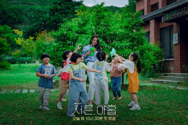 Lăn giường với tình mới ngay tập 1, phim của Son Ye Jin lập thành tích rating khủng - Ảnh 3.