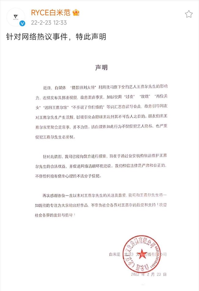 Drama đầu năm: Sao nam đình đám bị tố ngoại tình khi vừa hẹn hò bạn gái đã &quot;quay xe&quot; đưa hai cô gái lạ về nhà qua đêm? - Ảnh 6.