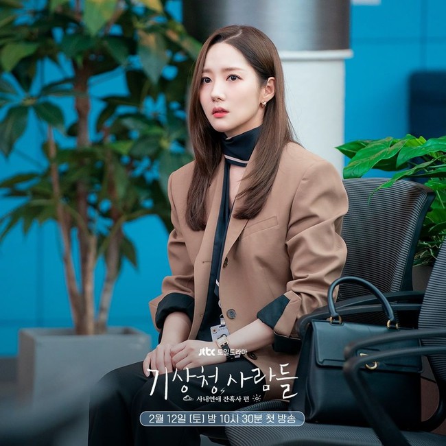 Park Min Young diện quần âu đơn giản nhưng siêu thanh lịch trong phim mới - Ảnh 8.