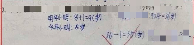 Thêm một bài Toán tiểu học gây &quot;nhức não&quot;: 32 - 1 = 31 bị chấm 0 điểm, là cô sai hay trò sai: Lời giải thích quá bất ngờ - Ảnh 2.