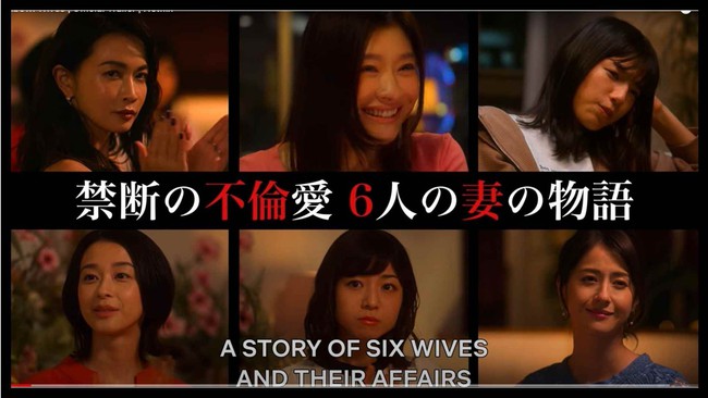 Movie 18+ Fishbowl Wives: From a hot scene that tells the story of a woman who is so bad that she worries about a happy marriage - Photo 1.