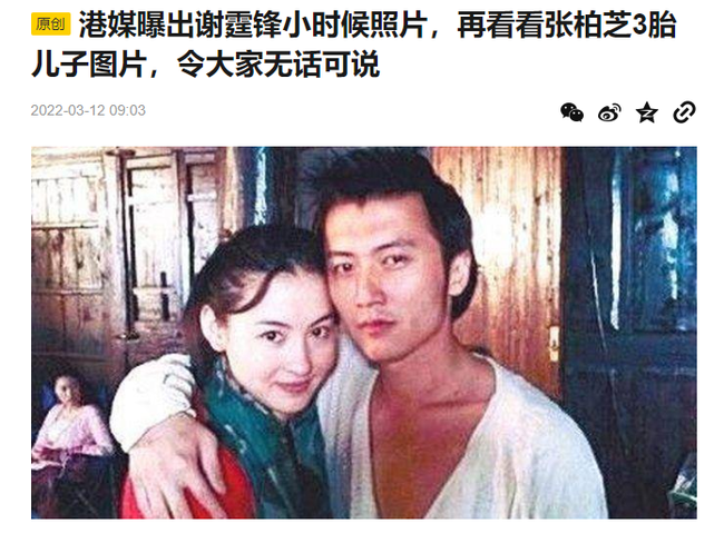 Truong Ba Chi's third son looks more and more like Nicholas Tse?  - Photo 2.