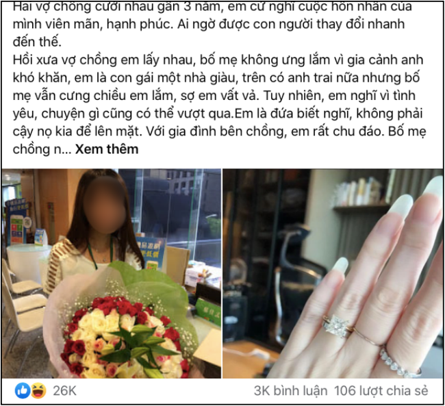 The husband went to work on White Valentine's Day, the wife received a strange message asking to hand over the husband from the third person and the screen 