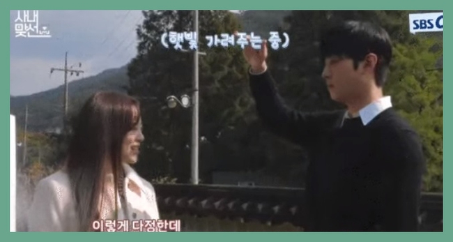 Ahn Hyo Seop có hành động ấm áp với Kim Se Jeong thế này, bảo sao con dân chả 'đẩy thuyền' nhiệt tình - Ảnh 3.