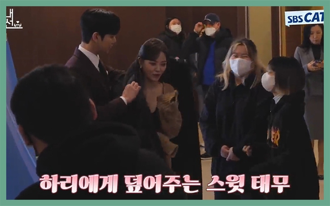 Ahn Hyo Seop có hành động ấm áp với Kim Se Jeong thế này, bảo sao con dân chả 'đẩy thuyền' nhiệt tình - Ảnh 2.