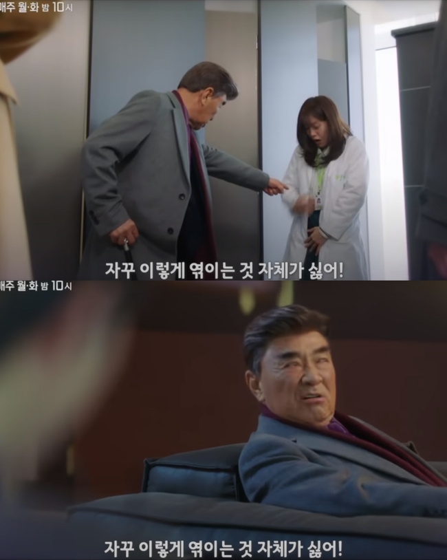Dating at the office episode 9: Tae Moo said shocking sentence, there was a big obstacle?  - Photo 3.