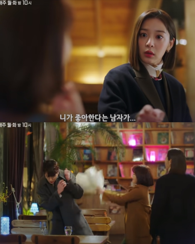 Dating at the office episode 9: Tae Moo said shocking sentence, there was a big obstacle?  - Photo 4.