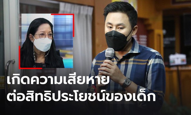 NÓNG: Mẹ Tangmo &quot;Chiếc Lá Bay&quot; có nguy cơ ngồi tù vì công khai tiết lộ điều này của con gái? - Ảnh 2.